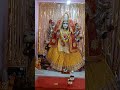 ,इसी अंबा मे जगदमबा मे गजब कीहै..💯♥️#trendi #maashakti @ snehlata vlog70