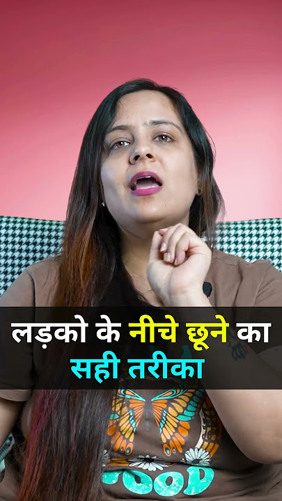 लड़कियाँ जरूर सीख लें #shorts