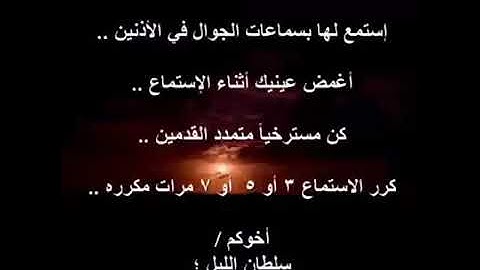 اول عشر ايات من سورة الصافات مكررة 99 مرة ماهر المعيقلي 2