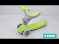 iQbaby 二合一多功能三輪滑步車/滑板車/嚕嚕車 (2色可選) product youtube thumbnail