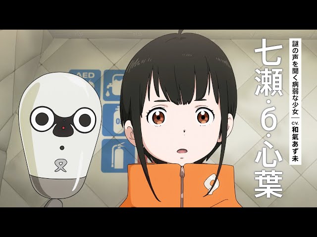 オリジナルアニメ『地球外少年少女』本予告編