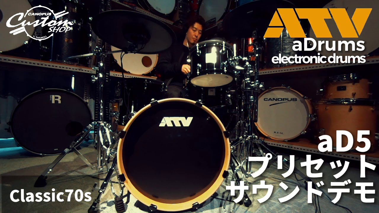 CustomShopCANOPUS ATV aDrums electronic drums aD5 SOUND DEMO