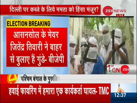 Lok Sabha Elections 2019: Arms Are Being Used In West Bengal?