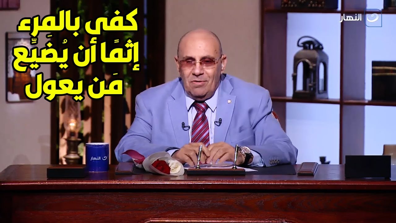 متصلة تشكو من 