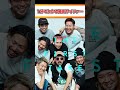 【1分紹介】キングオブコントOPで神業を披露! "梅田サイファー"結成の裏に"意外な繋がり"が存在!? 【THE FIRST TAKE/R-指定】 #shorts