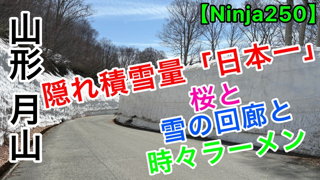 楽々融雪機　早い者勝ち！雪降ってからでは無くなっています！ YouTube