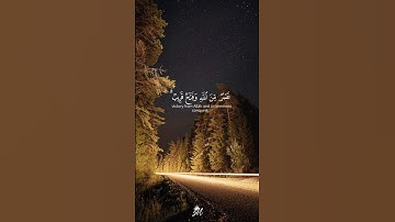 تلاوة من سورة الصف - للقارئ أحمد خضر