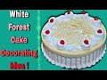SIMPLE WHITE FOREST CAKE DECORATING IDEAS / @Cakemakerraj
