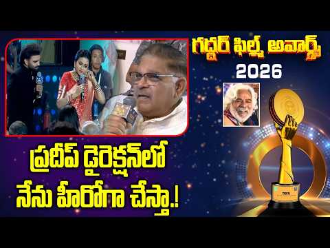 ప్రదీప్ డైరెక్షన్ లో నేను హీరోగా చేస్తా.! | Suma & Pradeep Funny Conversation with Allu Arvind - ABNTELUGUTV