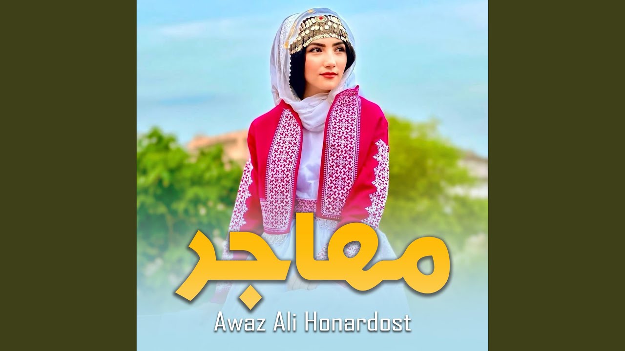Sleduj Muhajir Hazaragi-مهاجر na YouTube