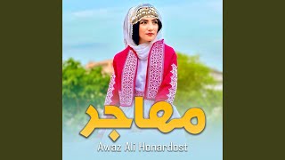 Muhajir Hazaragi-مهاجر