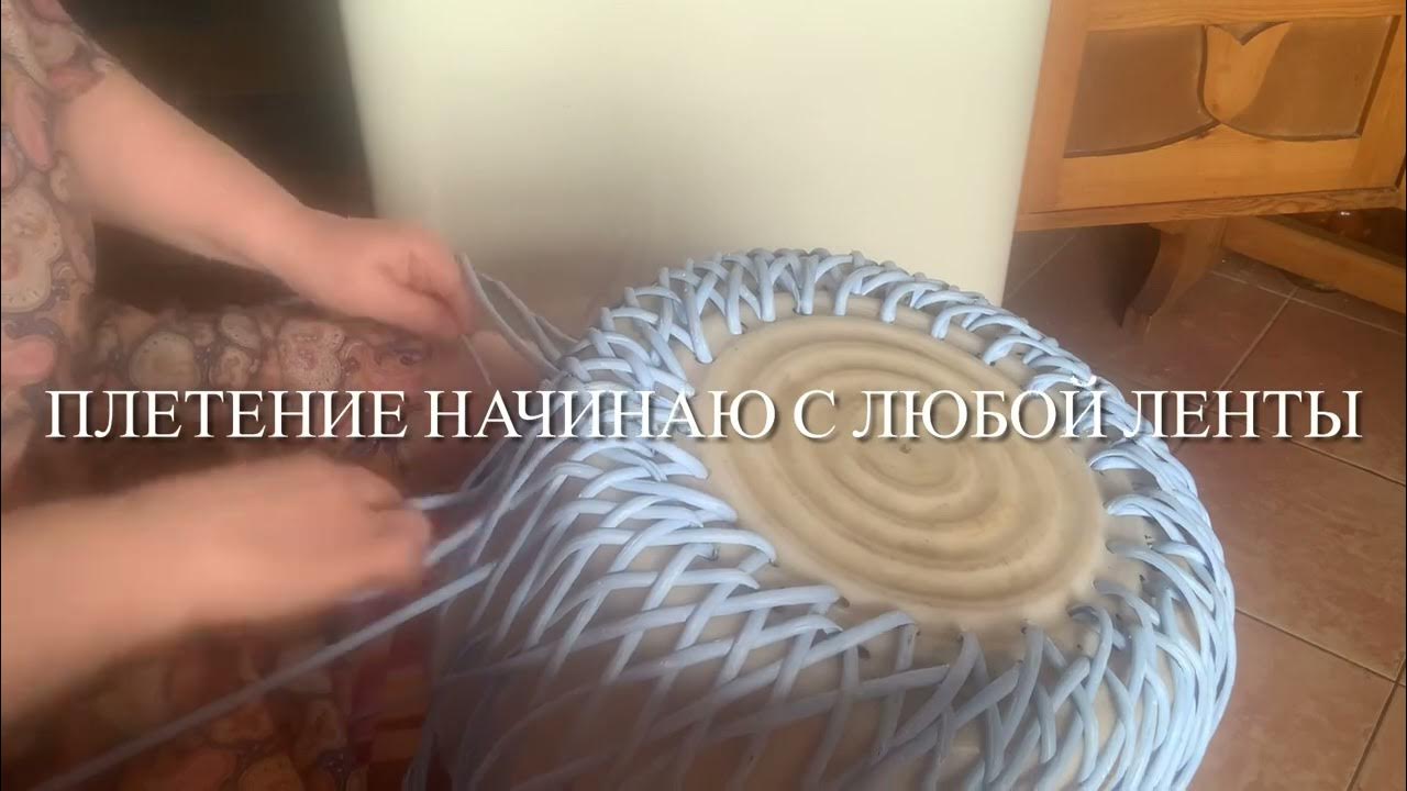 Плетение из искусственного ротанга. Корзинка - кашпо на дачу для цветов ...