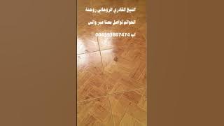 الروحاني الشيخ سمرديال القادري روحنة الخواتم الاتصال 004553807474 واتس اب