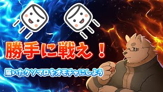 【雑談】マロリサイクル【Vtuber/北見ユウ】