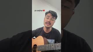 Ja Ranjhan Ranjhan