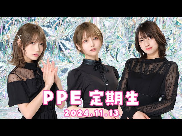 憧れの人に追いつくため　のどか　PR PPE定期生2024.11.13【Chained Together】 - YouTube