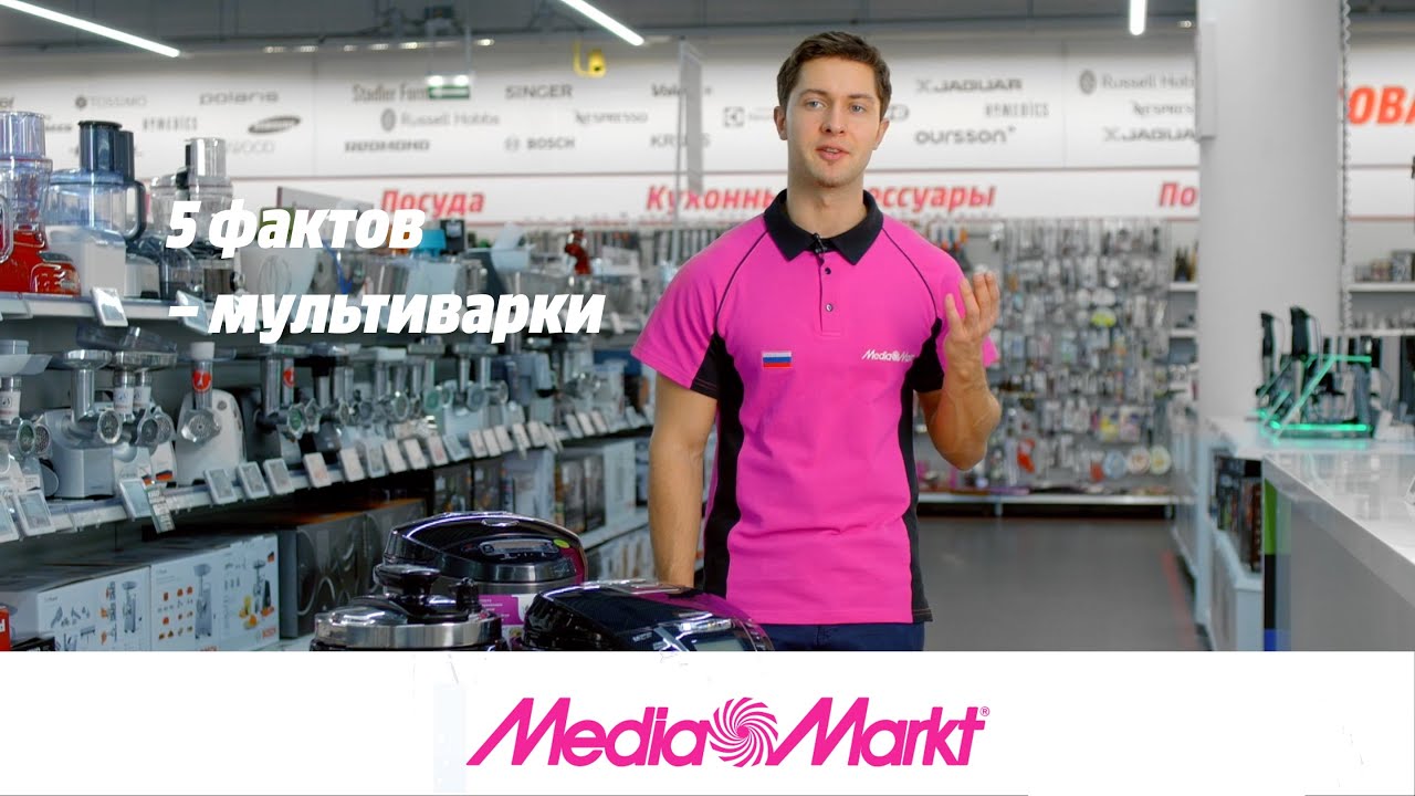 Мультиварка Порядок Магазин Мультиварка Порядок Магазин
