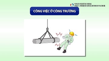 Công tác thi công cốt thép và công tác hàn nối cốt thép/Công việc ở công trường（ベトナム語／建設業