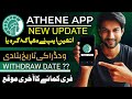 Athene mining today new update  how to wit.raw athene mining  athene mining real or fake