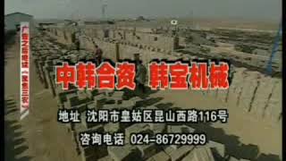 2007 07 08 CCTV7 广告 (2)
