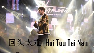 Hui Tou Tai Nan 回头太难 LIVE Concert - Kevin Khai 林义铠