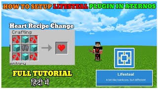 ( LIFESTEAL ) How To Setup Lifesteal Plugin Like Custom Heart ❤️ Recipe Heart Drop all cmd Tutorial🥰 screenshot 4