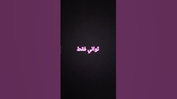 #احترم القران الكريم