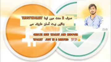 How to Create a Trust Wallet Account (2025) – Step-by-Step Guide