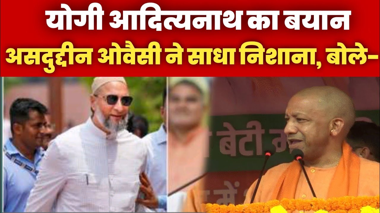 Yogi Adityanath speech yogi Ji ka Byan Congress par var ,? - YouTube
