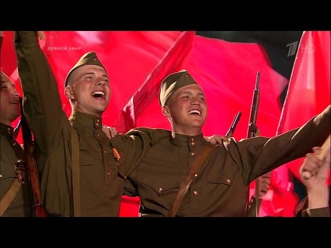 Торжественный концерт ко Дню Победы (09.05.2015). Прямая трансляция с Красной площади.