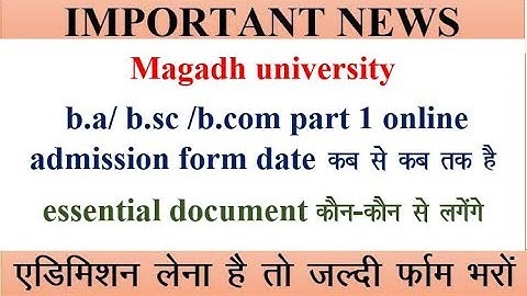 magadh university ba bsc bcom online admission 2019-22 |ug/pg courses| admission date