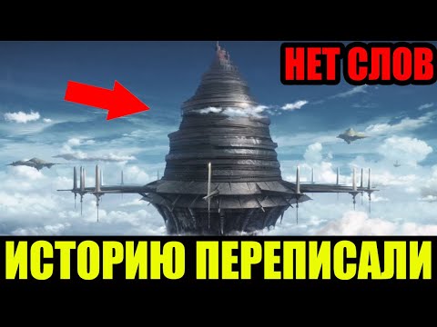 Видео: ВАТИКАН ОБНАРОДОВАЛ ЖУТКУЮ ТАЙНУ!!!