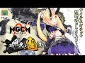 マジカミ DX - 渡る世界は鬼ばかり