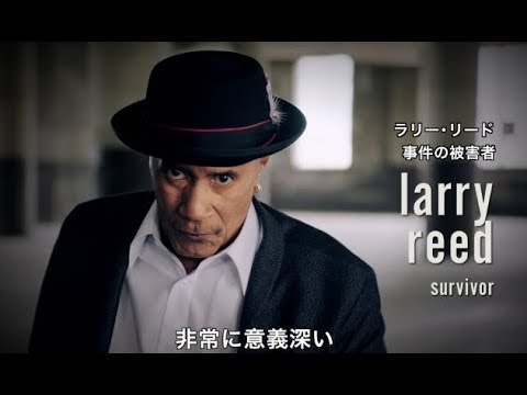 客のいない音楽の聖地で歌うラリー リードが切ない 映画 デトロイト 特別動画 Youtube