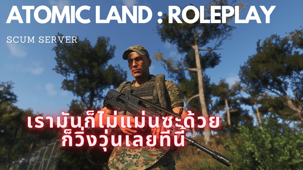 [SCUM Roleplay]:ATOMIC SURVIVALIST Solo Event (Full Match) AKA Isaac ...