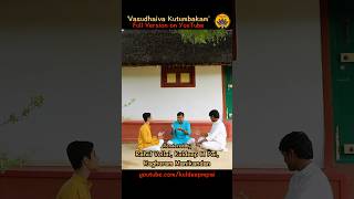 Thumbnail for ‘Vasudhaiva Kutumbakam’ Swara-snippet! #vandeguruparamparaam
