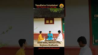 ‘Vasudhaiva Kutumbakam’ Swara-snippet! #vandeguruparamparaam