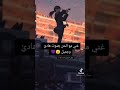 متأكده ان مفيش حد حيعرف دى نغمة اغنية إيه اصلا متأكده ان مفيش حد حيعرف دى نغمة اغنية إيه اصلا