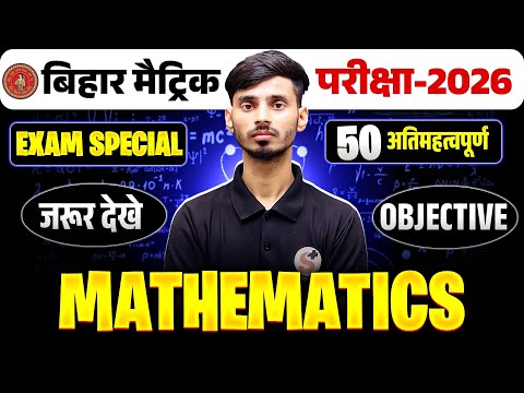 Math Class 10th