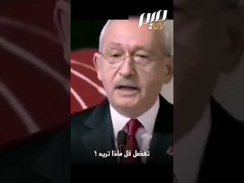 رسميا باي باي كمال