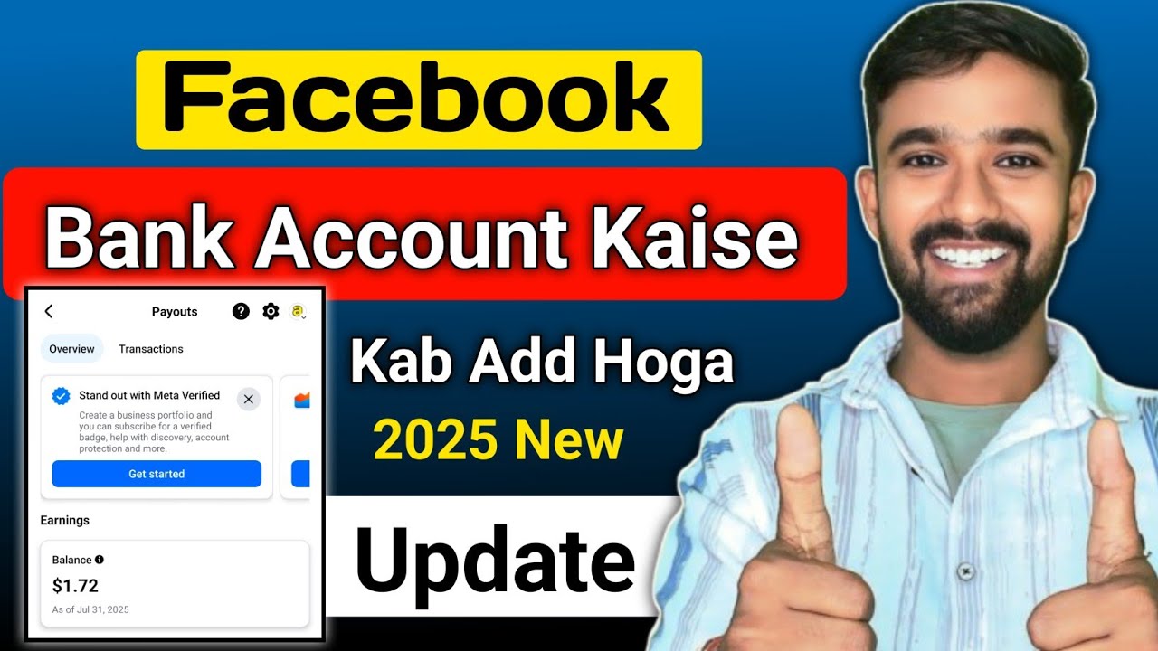 Facebook Payout Me Bank Account Kaise Add Karen | Facebook Payout Update Problem |fb payout problem
