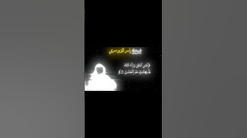 تلاوه لاول الآيات لـــ#سورة_المؤمنون #القارئ #الشيخ#ياسر_الدوسري #قرآن#قران_كريم#القرآن_الكريم #لايك