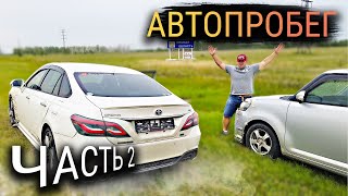 видео: Отдых на Байкале. Возвращение домой картинка: Отдых на Байкале. Возвращение домой