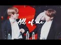 All of me loves all of you ➳ Taekook