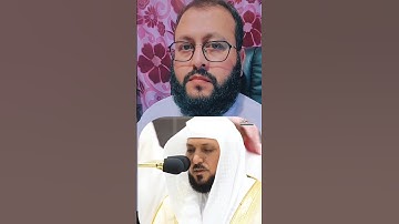 تلاوة القرآن الكريم بصوت الشيخ ماهر المعيقلي #اكسبلور #ihsankhan #القرآن_الكريم #راحة_نفسية #duet