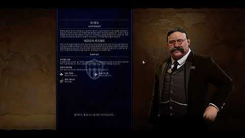 Civilization VI Seagate HDD Loading Time