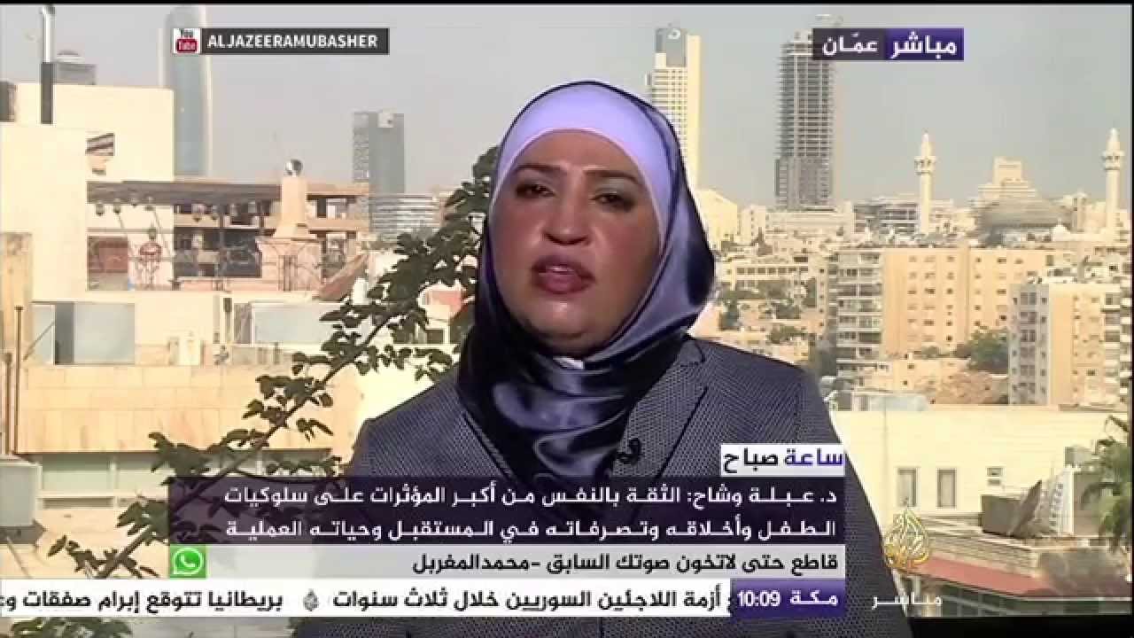 ساعة صباح | متى يبدأ الأبوين في زرع الثقة في نفوس أولادهم