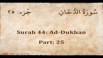 44.surah Ad Dukhan   English / سورة الدخان