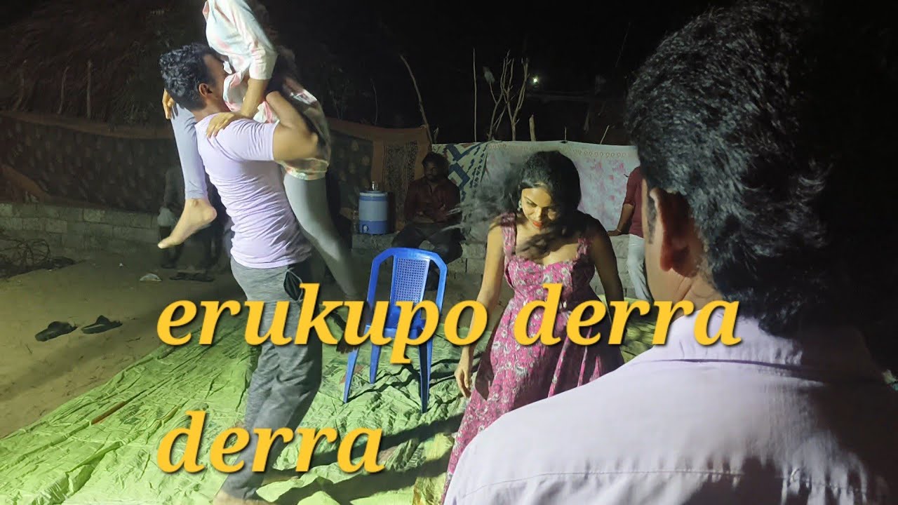 #s v palem # rowdy pulli drama #erukupo dheera dheera