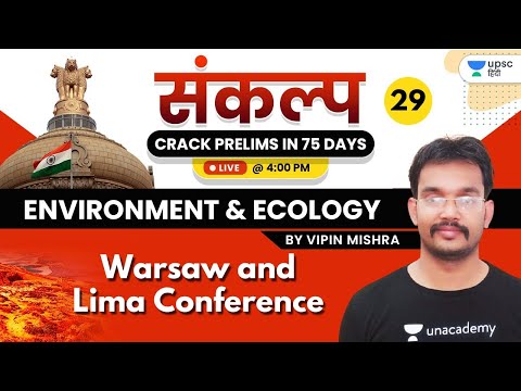 Warsaw and Lima Conference - Environment & Ecology | संकल्प Series | Crack Prelims in 75 Days